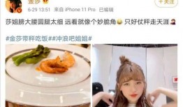 爆料辣酱事件视频播放全集,真相大白背后的惊人内幕