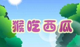 知乎吃瓜故事免费阅读,免费阅读背后的真相