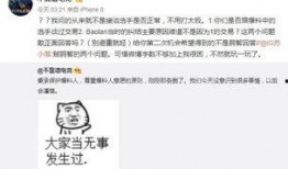 郯城吃瓜最新事件爆料,揭秘背后真相与争议