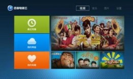 苹果完整电影在线观看,揭秘科技巨头背后的光影传奇