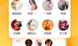 晚间娱乐爆料视频下载网站,热门内容一网打尽