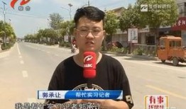 涟水媒体爆料最新消息,揭秘重大事件背后真相